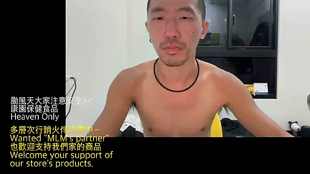 mrcaiziv online show from November 12, 6:45 pm