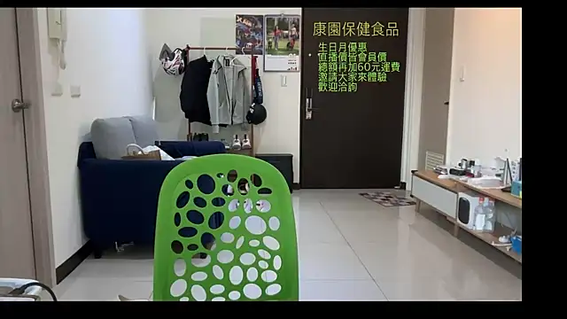 mrcaiziv online show from October 31, 5:59 am