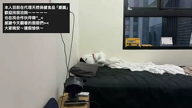 mrcaiziv online show from October 24, 9:30 am