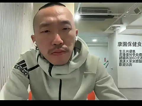 mrcaiziv online show from October 31, 8:38 pm