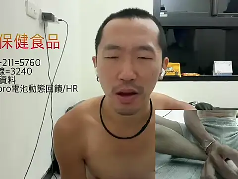 mrcaiziv online show from October 27, 7:37 pm