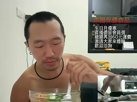 mrcaiziv online show from October 29, 1:32 pm