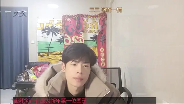 stripcha-798 online show from February 23, 2:06 pm