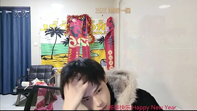 stripcha-798 online show from March 8, 12:30 pm