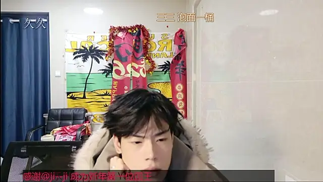 stripcha-798 online show from March 1, 1:00 pm