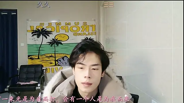 stripcha-798 online show from January 17, 1:26 pm