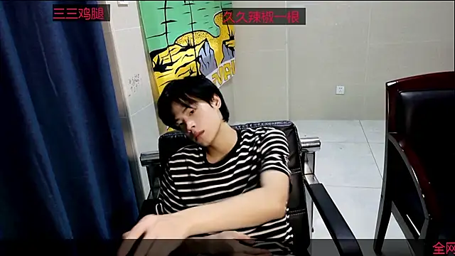 Snapshot of stripcha-798 chatting on October 10, 9:10 am stripcha-798 online show from October 10, 9:10 am