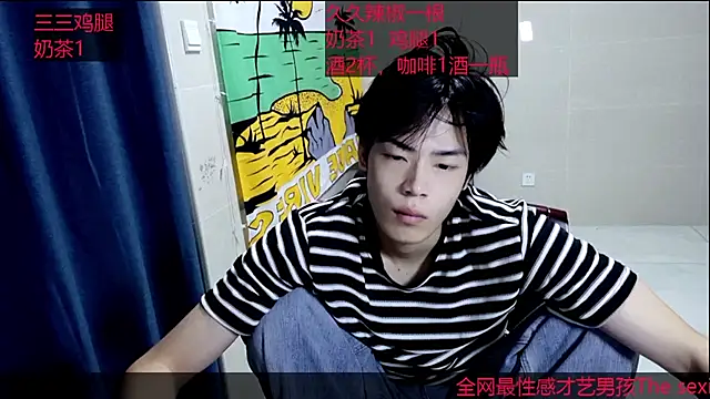 Snapshot of stripcha-798 chatting on October 12, 1:45 pm stripcha-798 online show from October 12, 1:45 pm