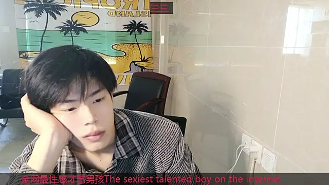 stripcha-798 online show from November 29, 7:52 am