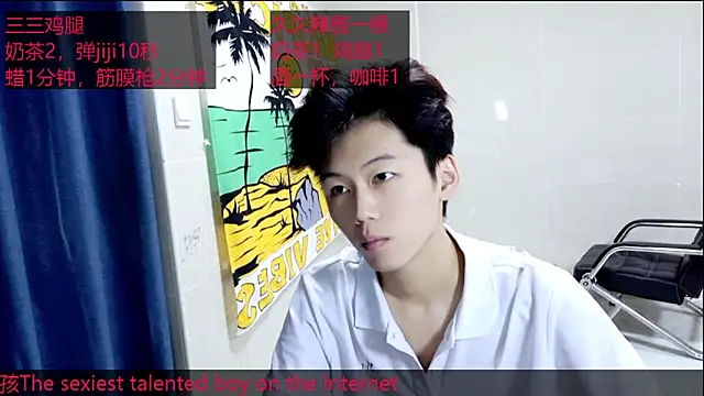 Snapshot of stripcha-798 chatting on October 11, 1:56 pm stripcha-798 online show from October 11, 1:56 pm
