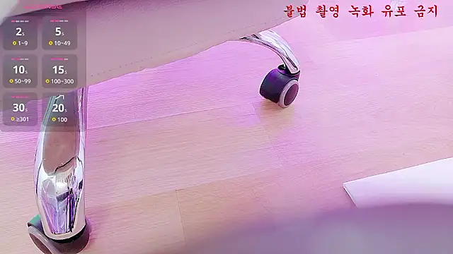 baby taeri online show from May 4, 10:45 pm