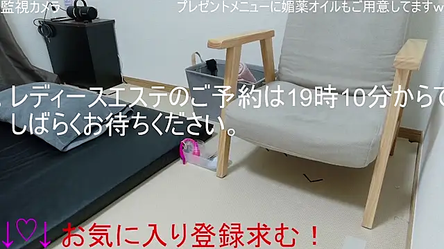 ipponpon online show from January 15, 9:56 am