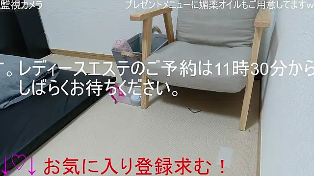 ipponpon online show from January 19, 2:15 am