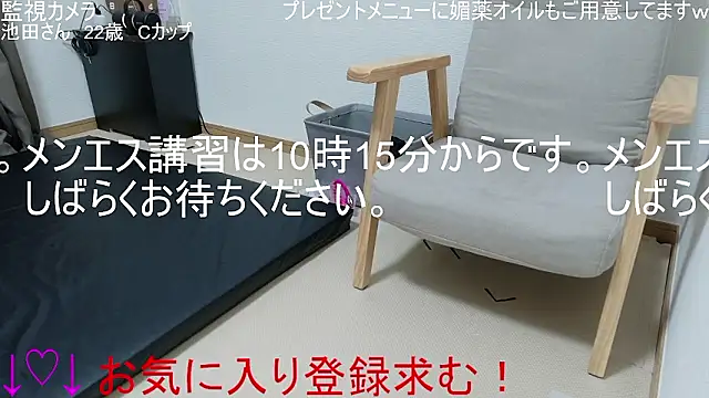 ipponpon online show from January 12, 1:12 am