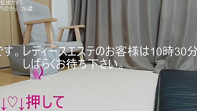 Snapshot of ipponpon chatting on May 21, 1:14 am ipponpon online show from May 21, 1:14 am
