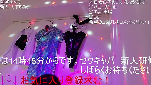 ipponpon online show from March 11, 5:45 am