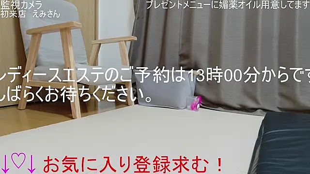 ipponpon online show from April 13, 3:43 am