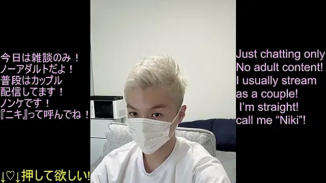 Snapshot of ipponpon chatting on June 29, 6:09 am ipponpon online show from June 29, 6:09 am