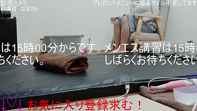 ipponpon online show from April 14, 5:56 am