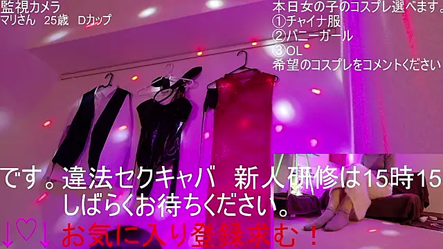 ipponpon online show from February 9, 6:00 am