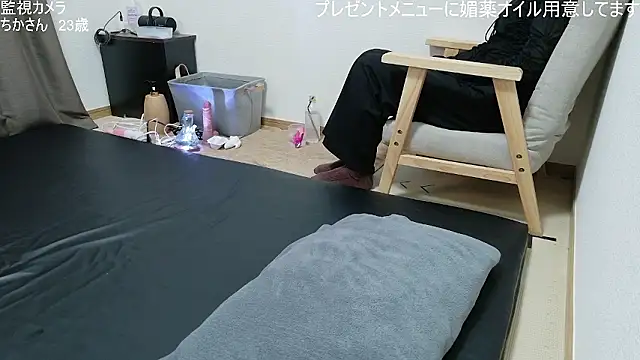 Snapshot of ipponpon chatting on April 29, 1:10 am ipponpon online show from April 29, 1:10 am