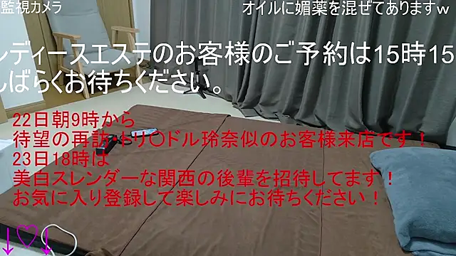 ipponpon online show from December 21, 6:04 am