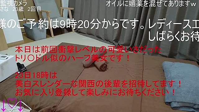 ipponpon online show from December 22, 12:11 am