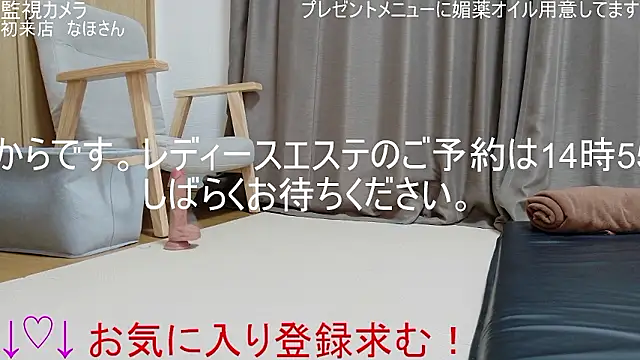 ipponpon online show from March 17, 5:54 am