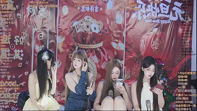 sweetgirls666 online show from January 7, 8:19 am