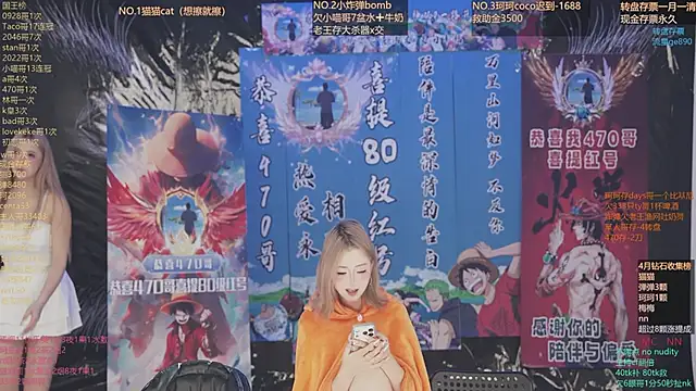 sweetgirls666 online show from April 8, 11:55 am