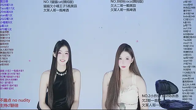 sweetgirls666 online show from December 17, 10:09 am