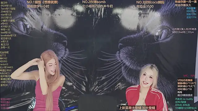 sweetgirls666 online show from May 11, 11:22 am