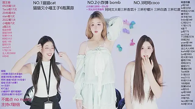 sweetgirls666 online show from December 4, 10:03 am