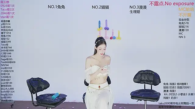 sweetgirls666 online show from October 23, 12:31 am