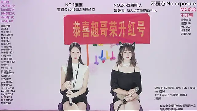 sweetgirls666 online show from October 28, 10:14 am