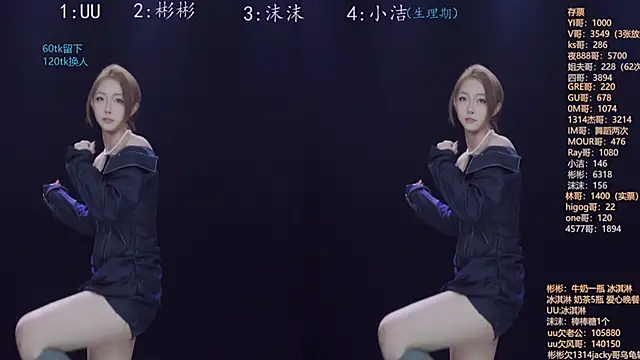 Eureka888 online show from November 13, 4:11 pm