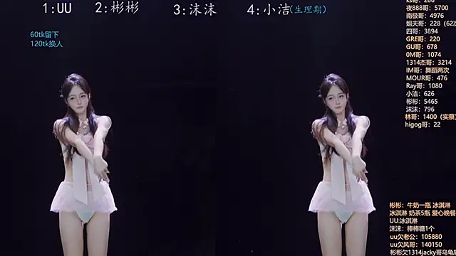 Eureka888 online show from November 12, 4:11 pm