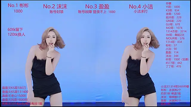 Eureka888 online show from November 28, 6:13 am