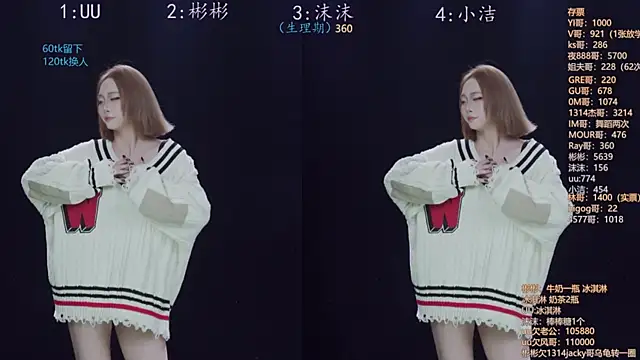 Eureka888 online show from November 17, 4:27 am