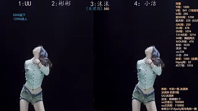 Eureka888 online show from November 18, 4:05 am