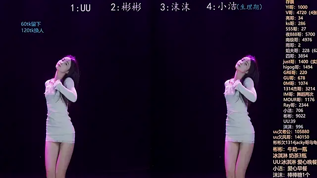 Eureka888 online show from November 9, 4:11 pm