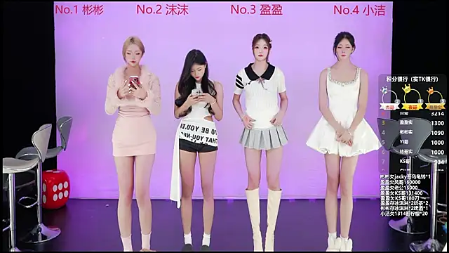 Eureka888 online show from December 3, 6:36 am