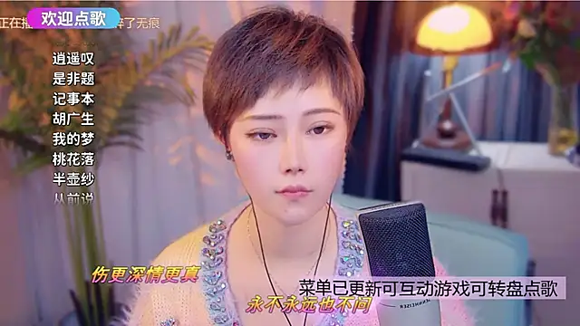 cherry-fa online show from December 5, 11:31 am