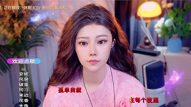 cherry-fa online show from November 25, 4:13 am