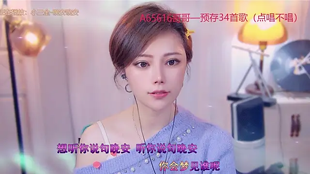 cherry-fa online show from November 3, 3:26 pm