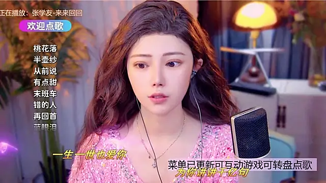 cherry-fa online show from December 18, 10:08 am