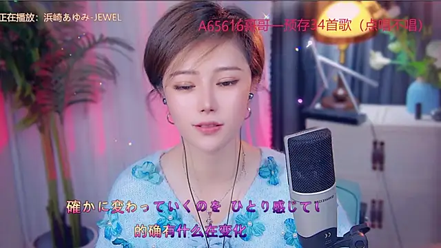 cherry-fa online show from November 5, 3:15 pm