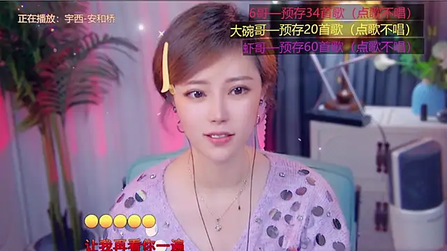 cherry-fa online show from November 7, 3:27 pm