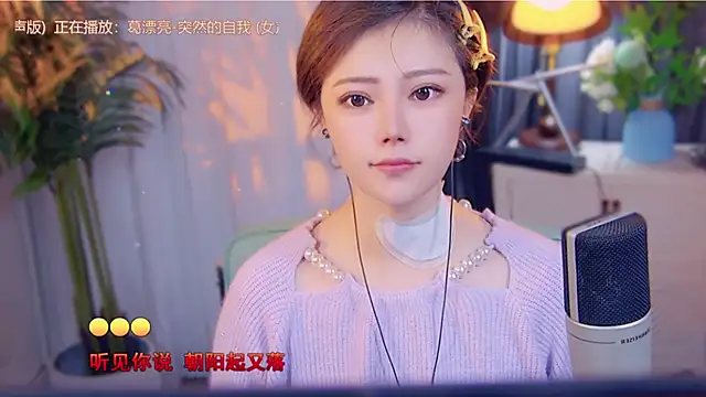 cherry-fa online show from November 16, 3:33 am