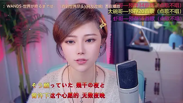 cherry-fa online show from November 8, 3:37 pm